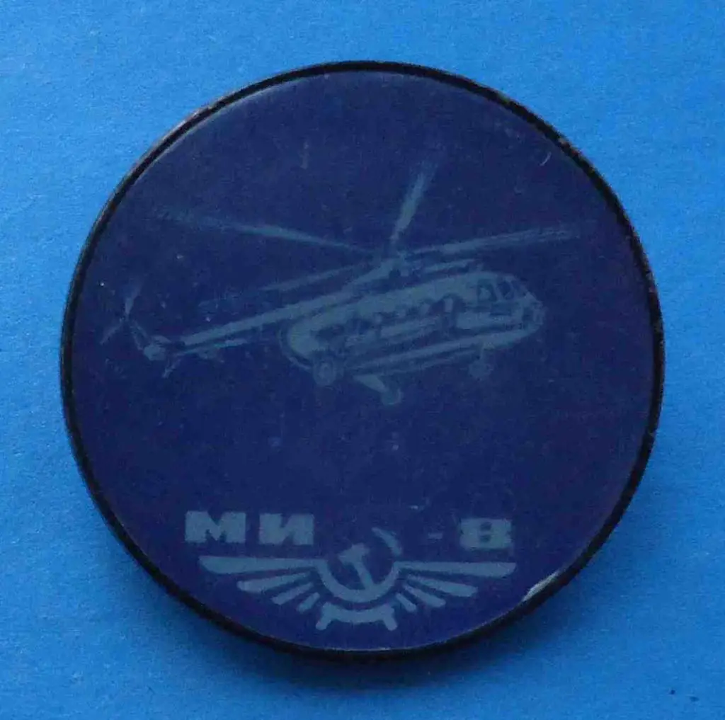 МИ-8 вертолет авиация