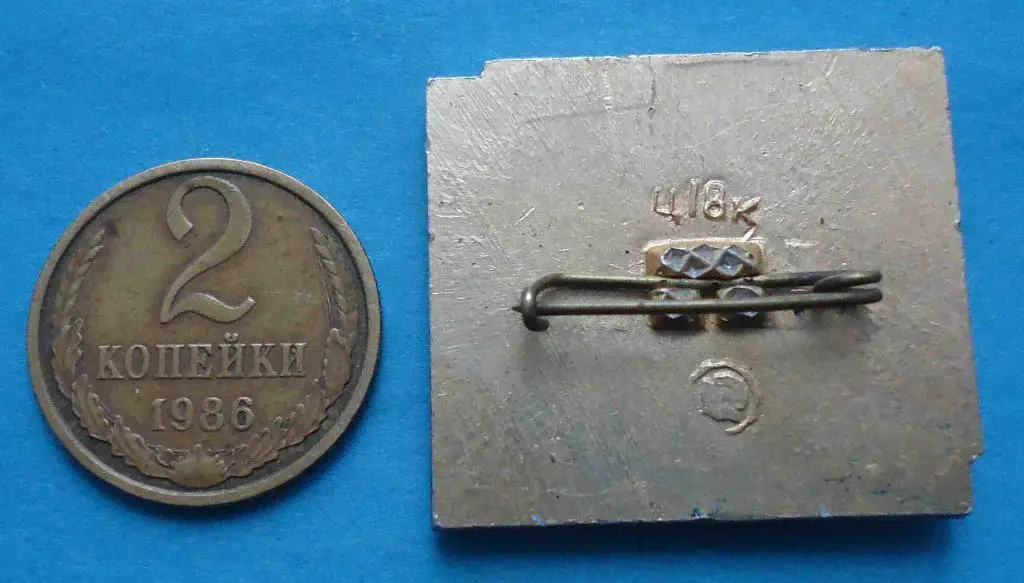 День радио Попов 1