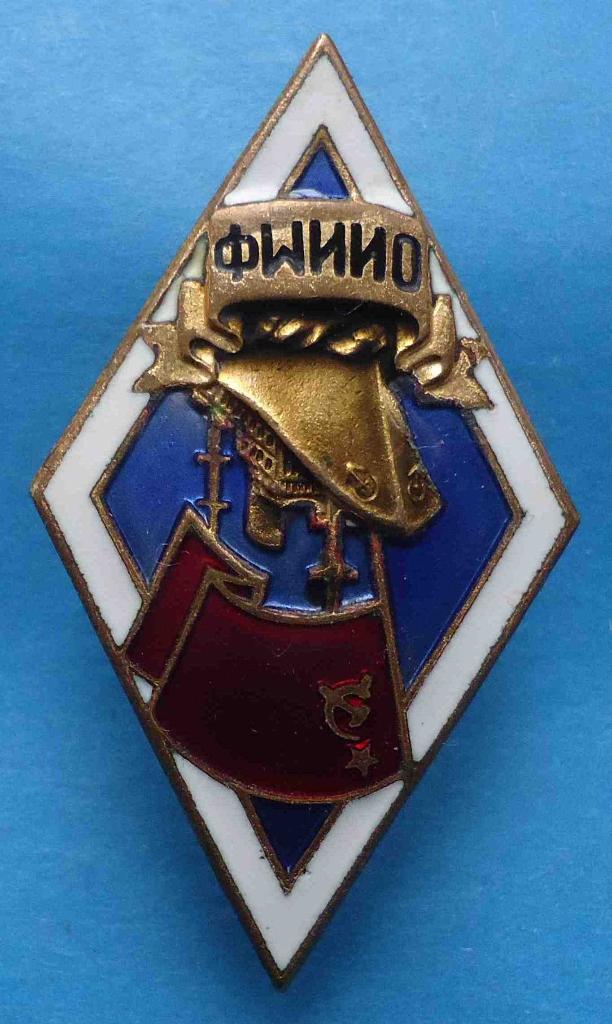 Ромб ОИИМФ Одесский институт инженеров морского флота корабль 2