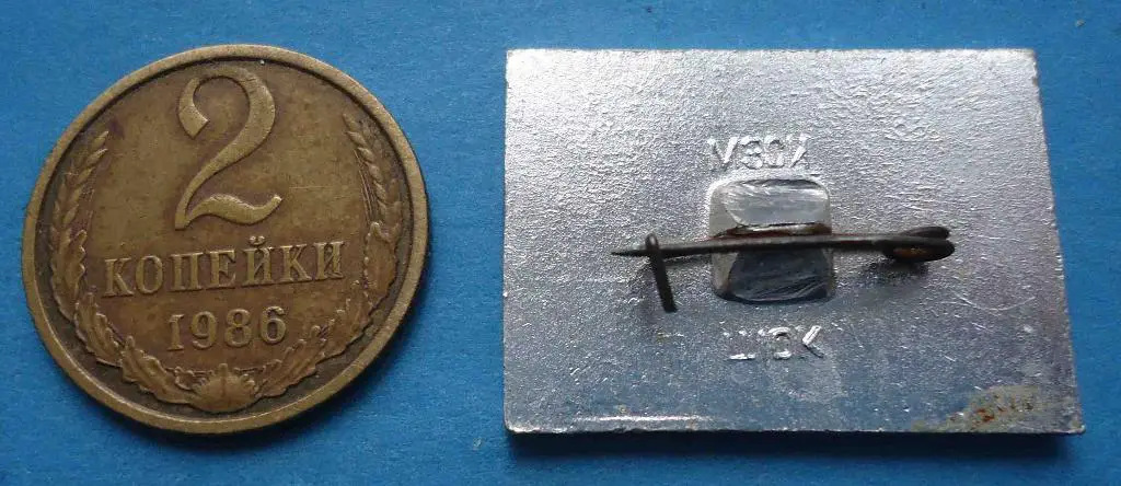 Аэрофлот МИ-8 вертолет с трубой авиация 1