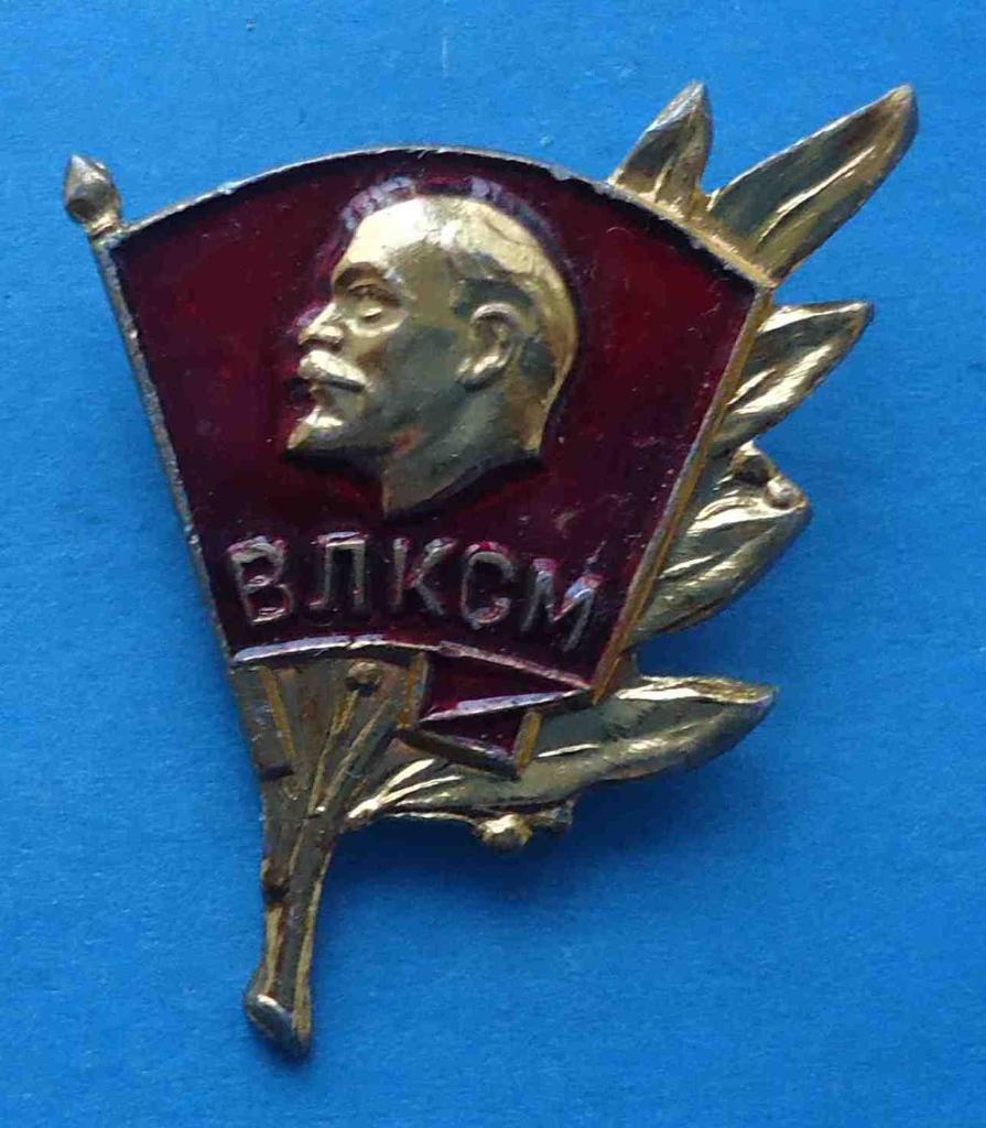 Знак к Почетной грамоте ЦК ВЛКСМ Ленин 2
