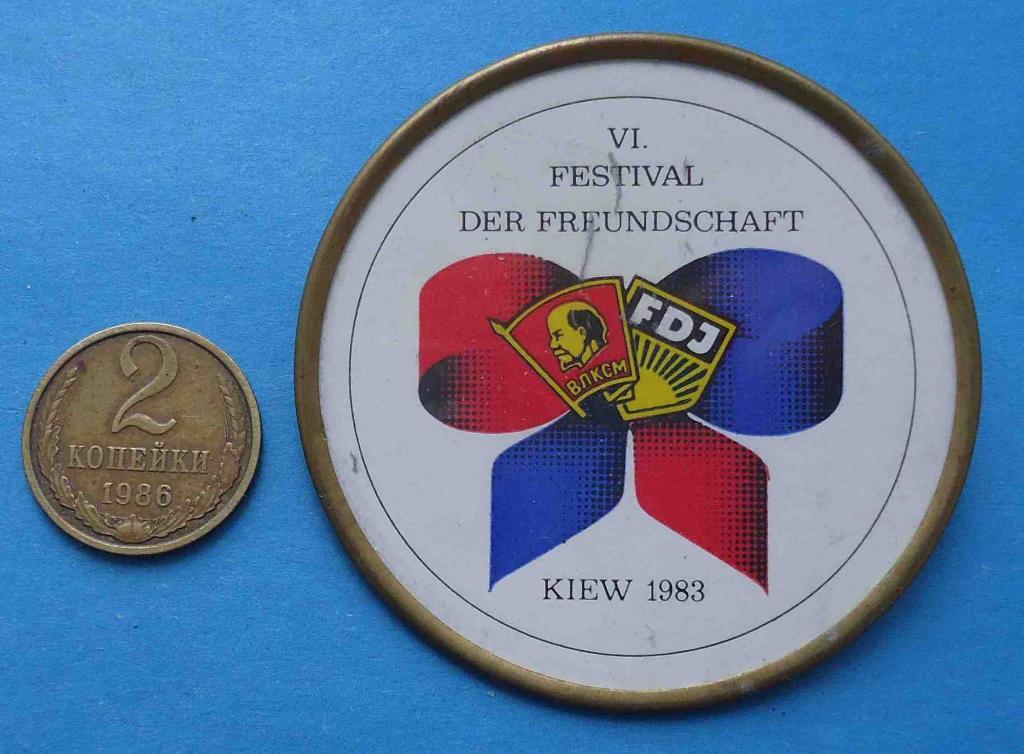 6 фестиваль дружбы ВЛКСМ Киев 1983 год Германия Ленин