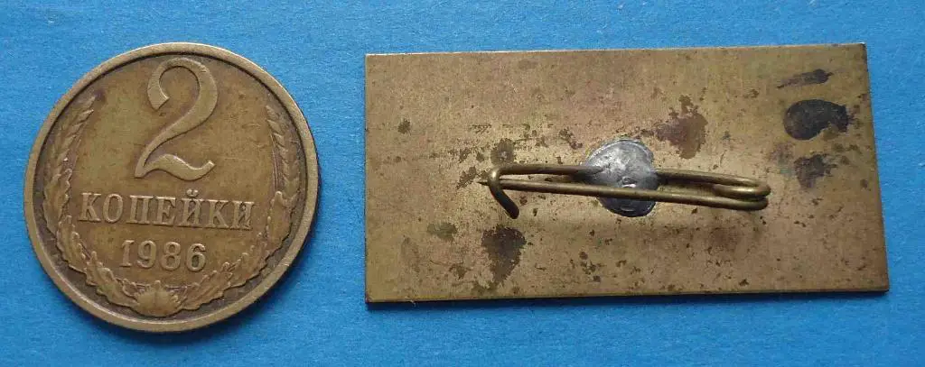 Пионерлагерь им Вити Коробкова Крым Сатеры пионерия 1