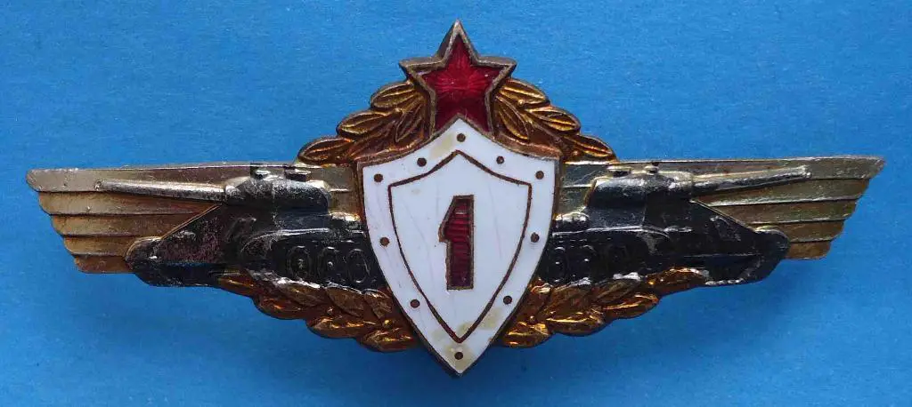 Водитель-механик танка 1 ст классность