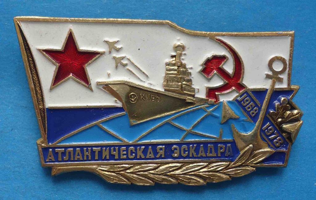 Атлантическая эскадра Крейсер Киев 1968-1978 корабль ВМФ флот
