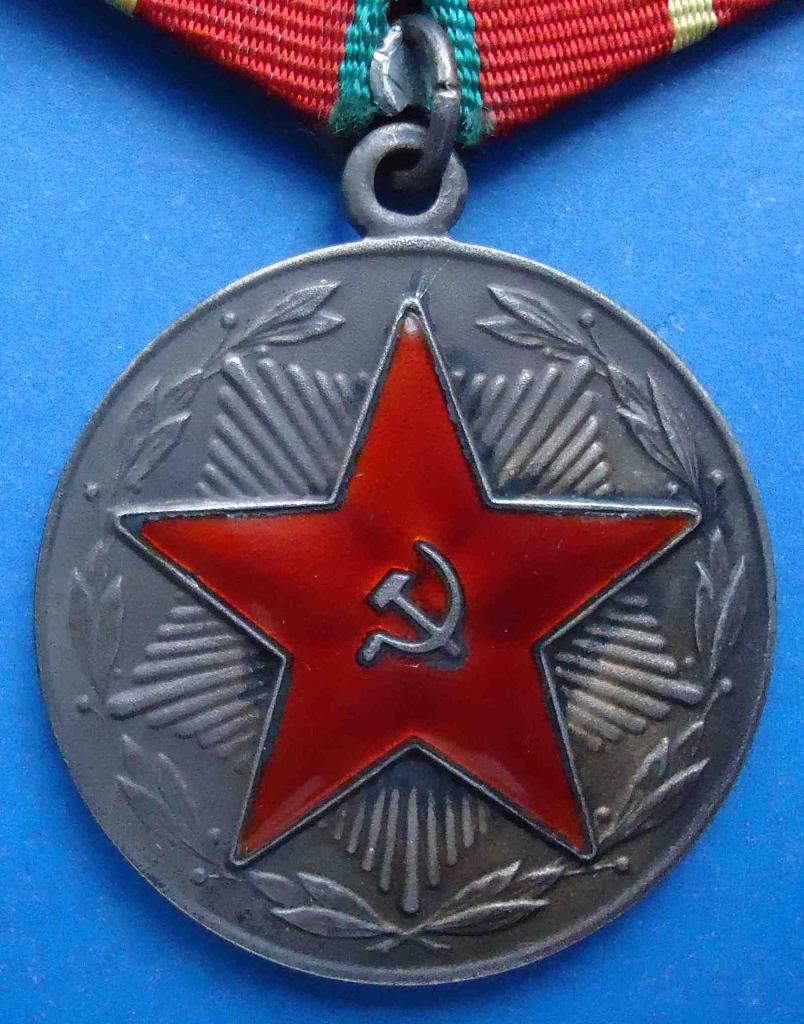 За безупречную службу 20 лет Вооруженные силы СССР выслуга серебро 2 1