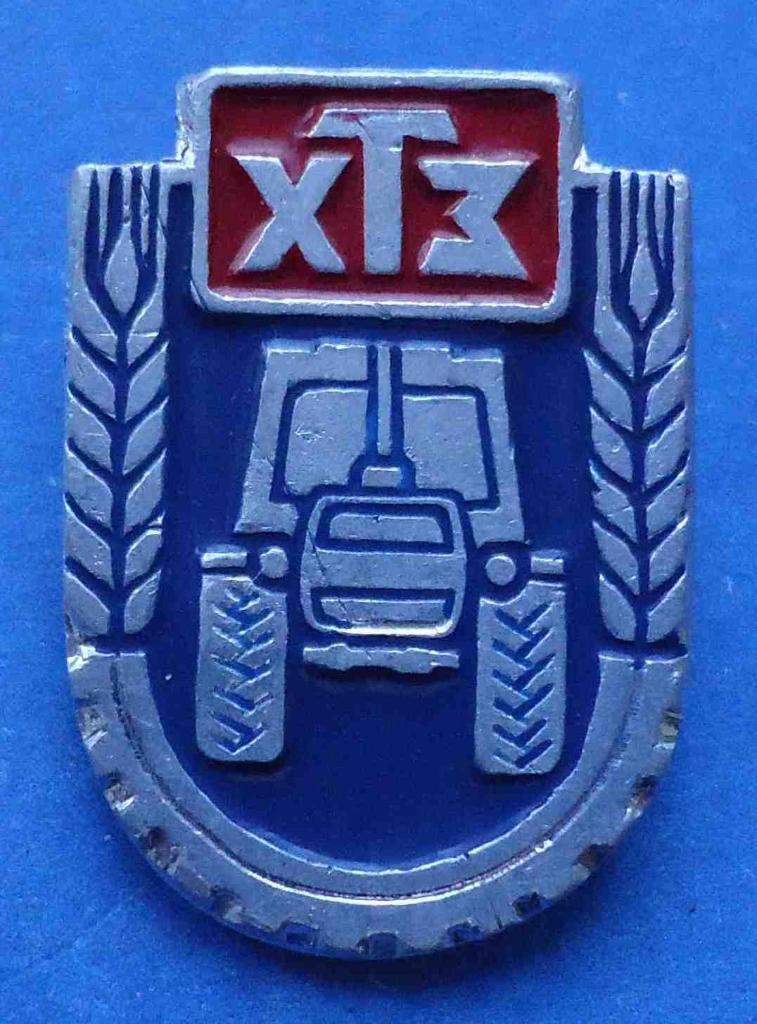 ХТЗ Харьковский тракторный завод трактор 2