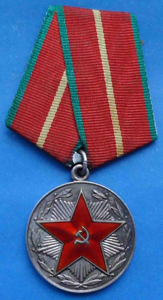 За безупречную службу 20 лет Вооруженные силы СССР выслуга серебро лучи острые