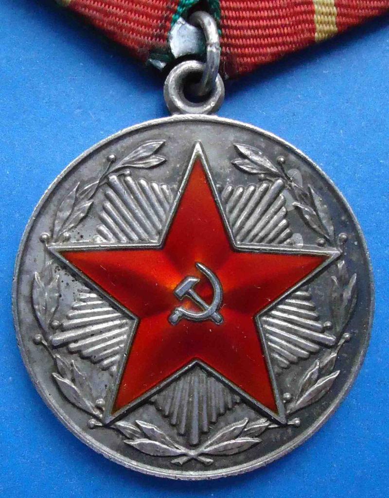 За безупречную службу 20 лет Вооруженные силы СССР выслуга серебро лучи острые 1