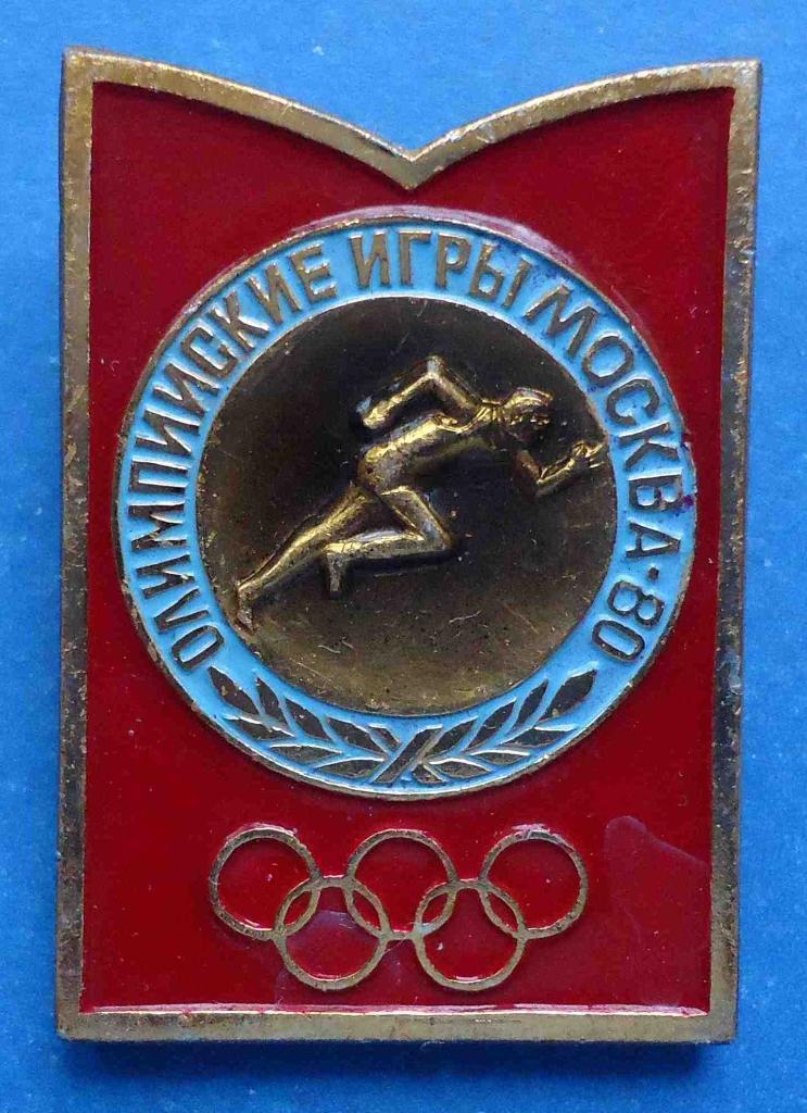 Олимпийские игры Москва-80 Виды спорта легкая атлетика бег 2