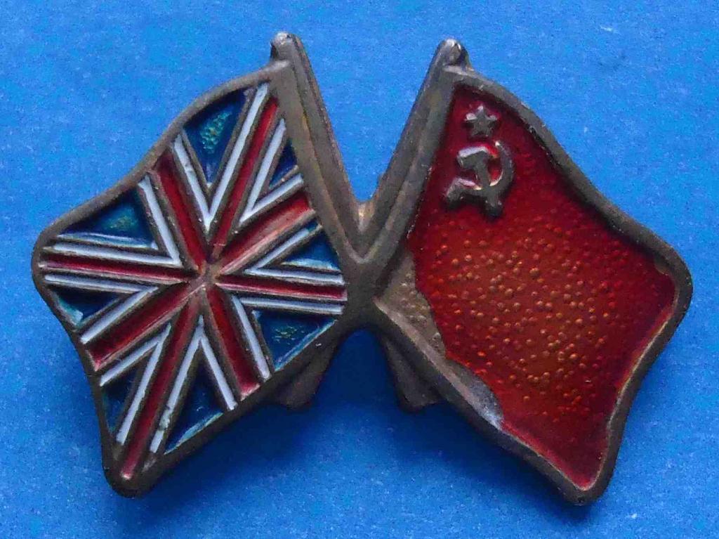 Великобритания СССР дружба флаги тяжелый