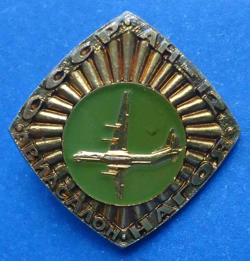 Авиасалон Нагоя СССР АН-16 авиация