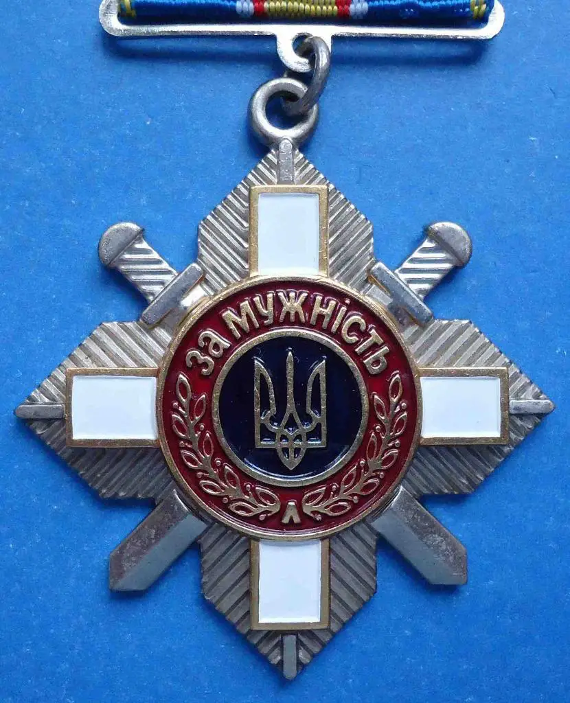 Орден За мужество Украина № 139 тыс 1