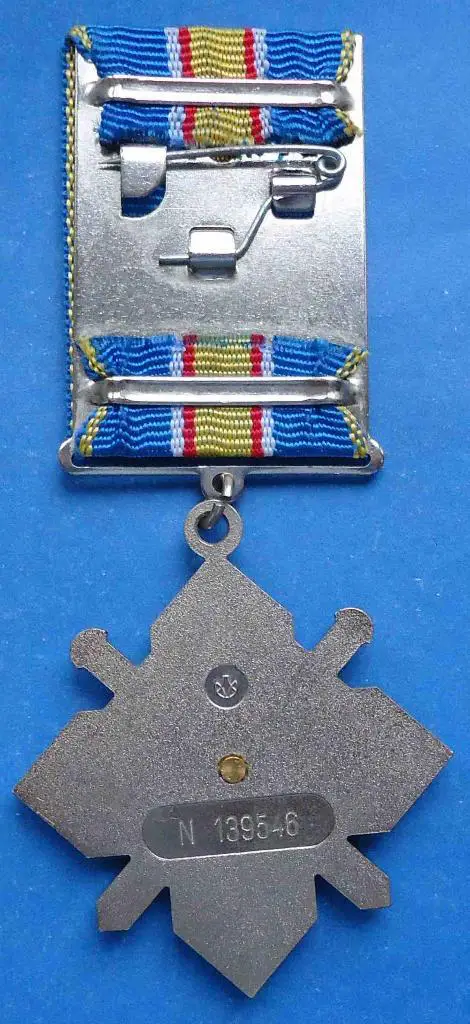 Орден За мужество Украина № 139 тыс 2