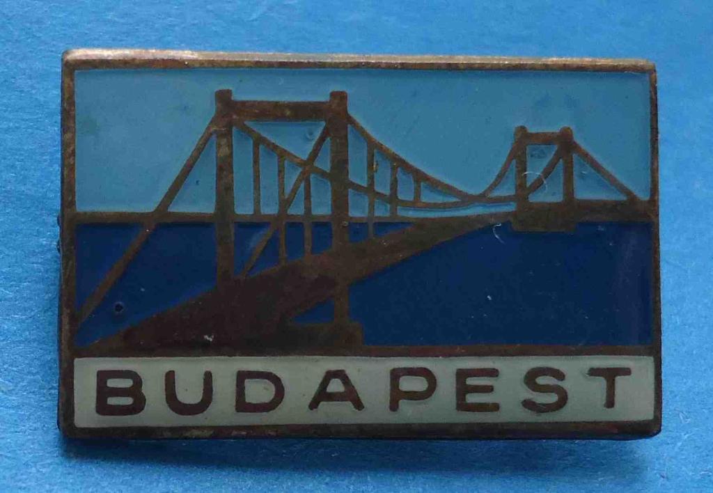Будапешт мост тяжелый др