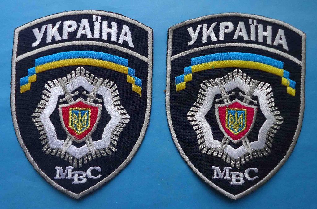 Шеврон МВД Украина 2 шт милиция вышитая нашивка