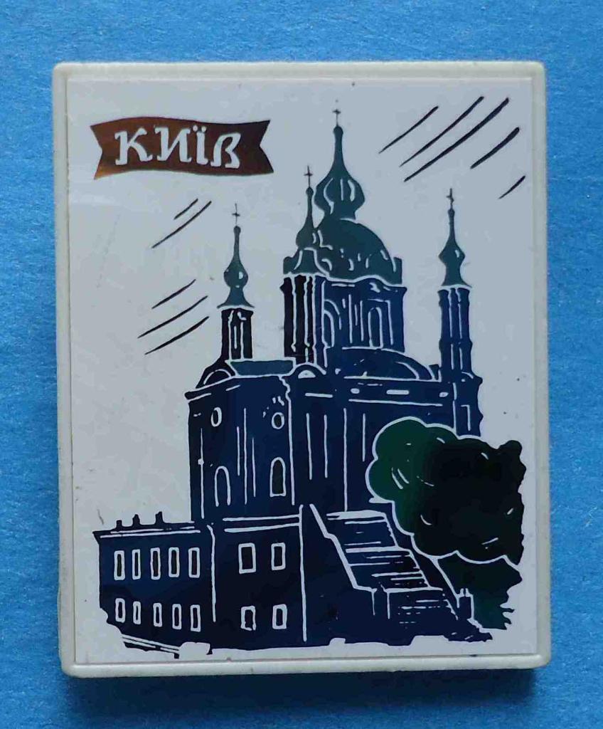 Киев церковь ситалл
