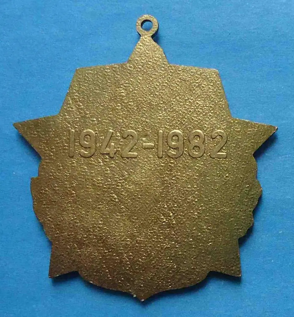 40 лет ГСВГ-ЗГВ 8-я гвардейская общевойсковая ордена Ленина армия 1942-1982 1