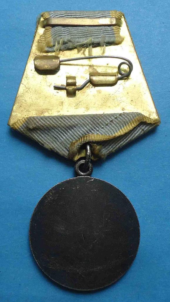 Медаль За боевые заслуги с доком без № 3