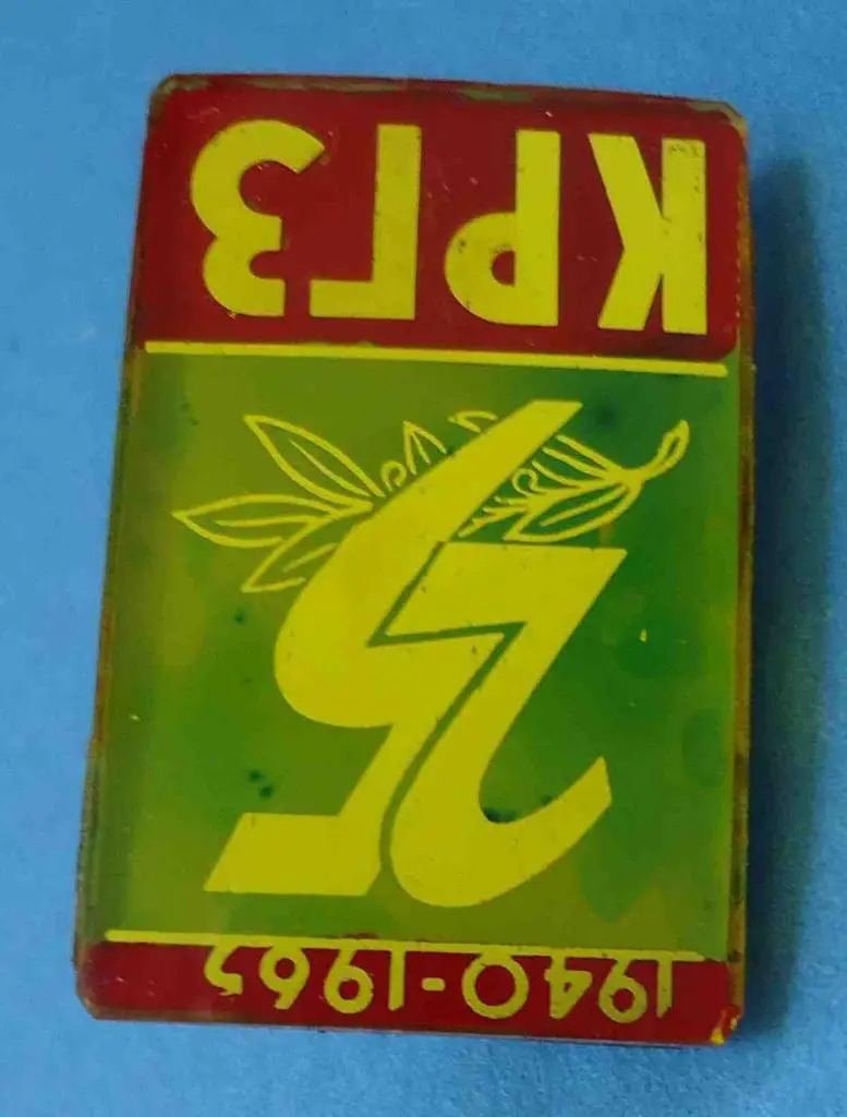 25 лет КРГЗ 1940-1965 Кременчугский колесный завод стекло 1