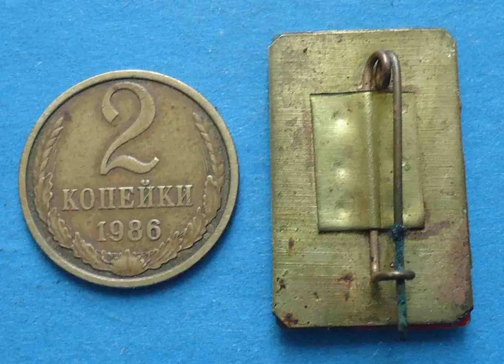 25 лет КРГЗ 1940-1965 Кременчугский колесный завод стекло 2