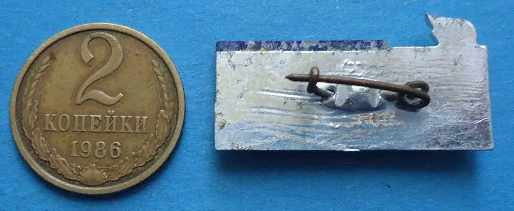 8 зимняя спартакиада профсоюзов СССР камень факел 1