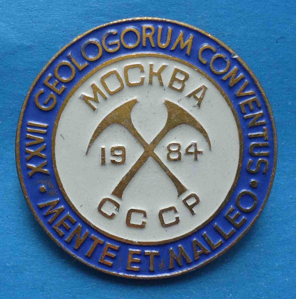 27 Международный геологический конгресс Москва 1984
