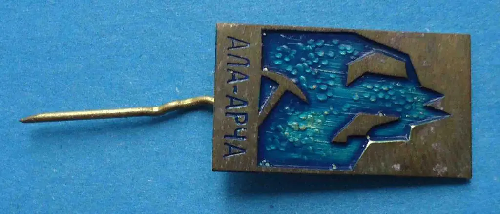 Ала-Арча альпинизм горы 1