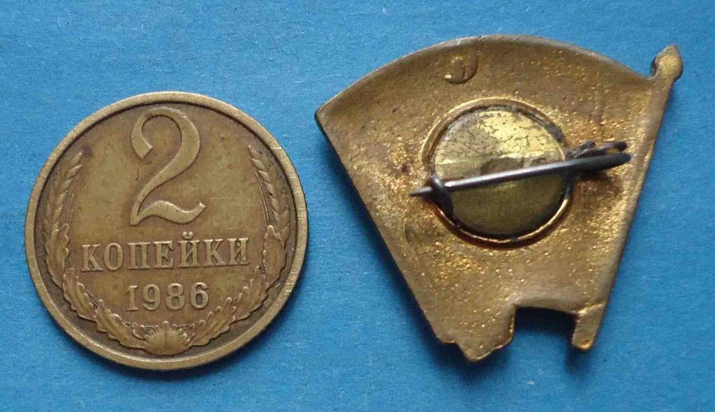 ВЛКСМ членский знак образца 1944-1958 гг 2 2