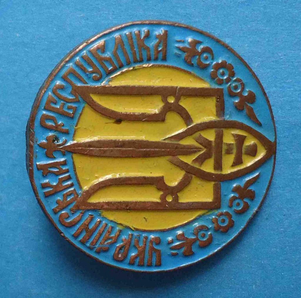 Украинская республика тризуб герб 1