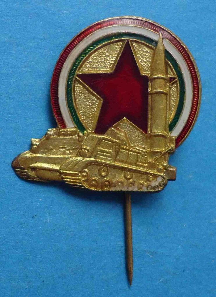 Зенитно-ракетные войска Венгерская Народная Республика ВНР армия