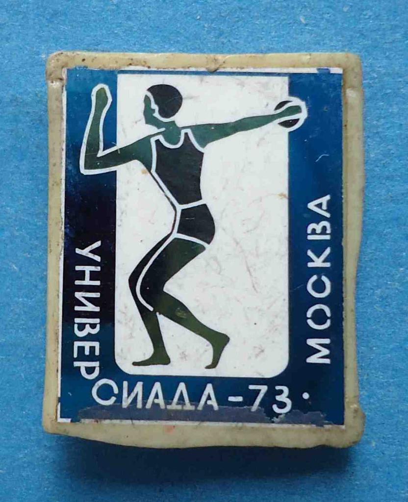 Универсиада Москва 1973 метание диска