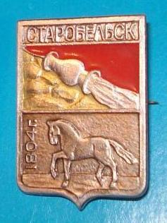 Старобельск 1804 герб лошадь