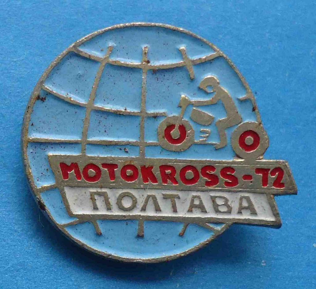 Мотокросс-72 Полтава мото