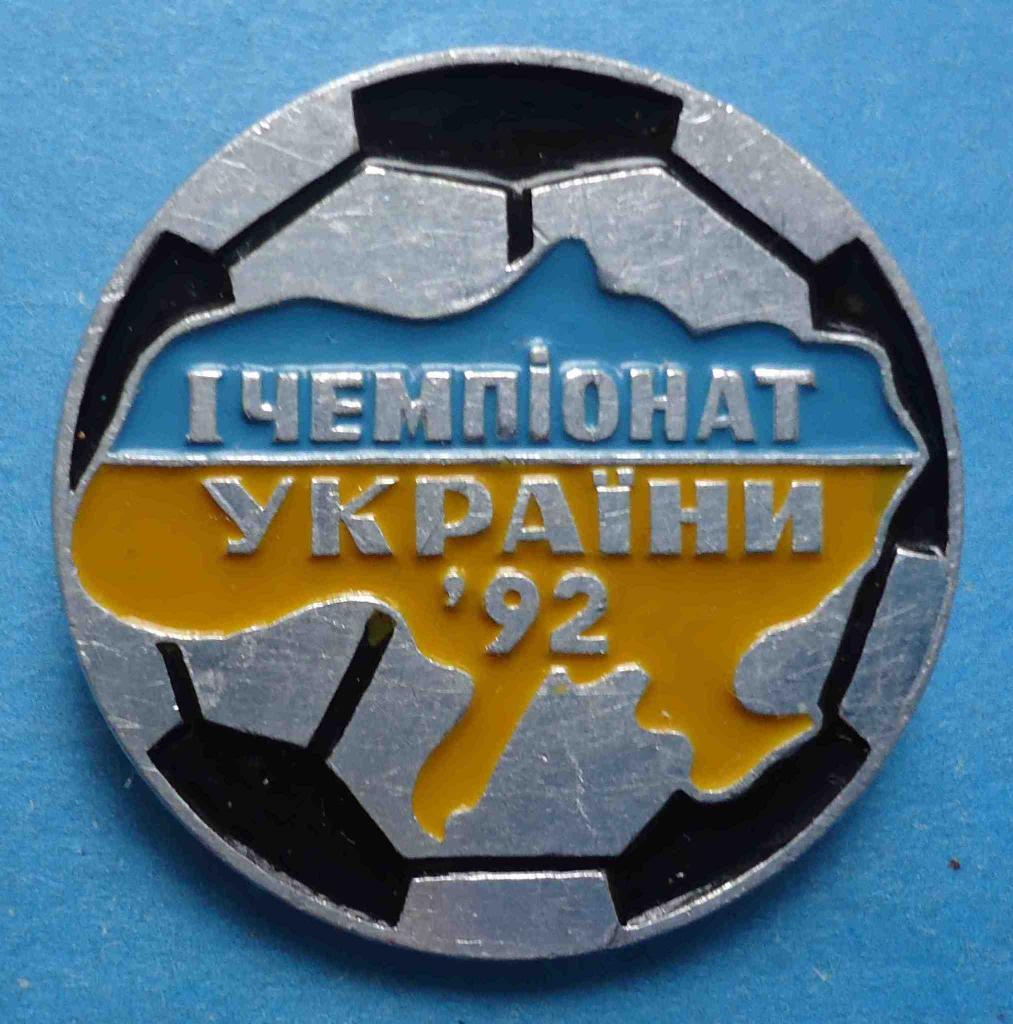 1 чемпионат Украины по футболу 1992 года