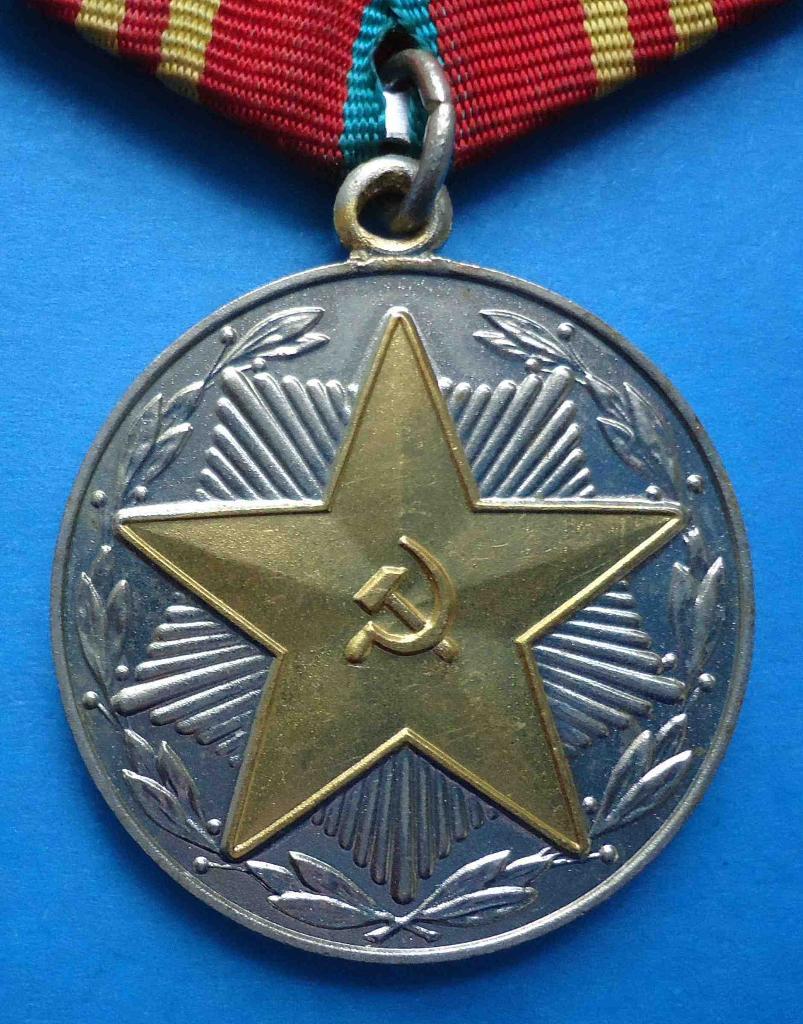 За безупречную службу 15 лет ВВ СССР выслуга 1
