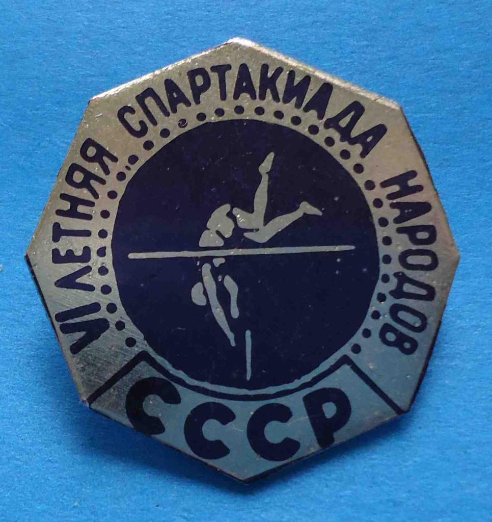 6 летняя спартакиада народов СССР прыжки в высоту