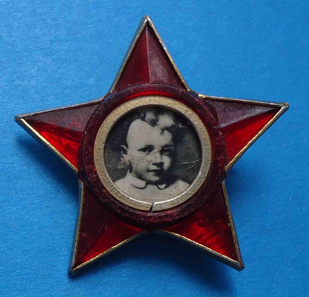 Октябренок звездочка с основой Ленин 4
