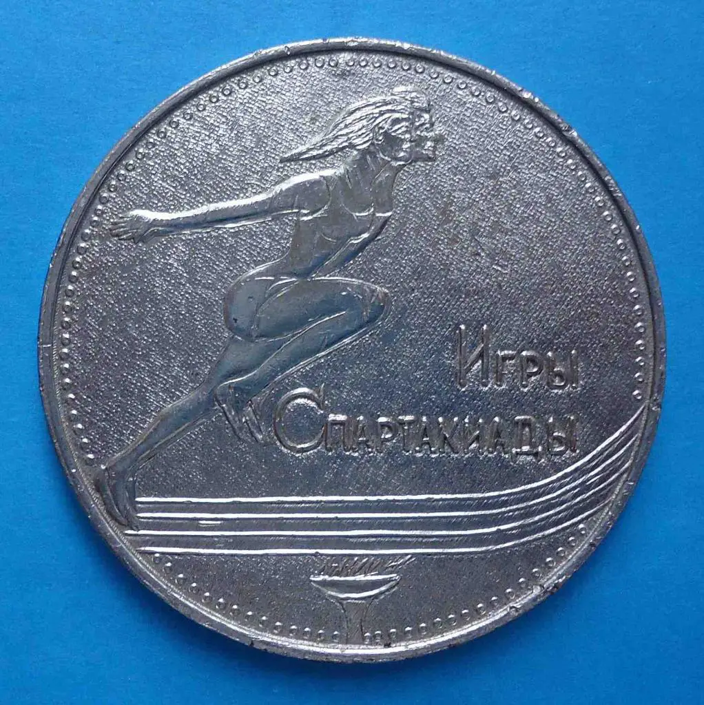 Пионерский лагерь Красная гвоздика Харьков 1987 завод им Малышева Игры спартакиа