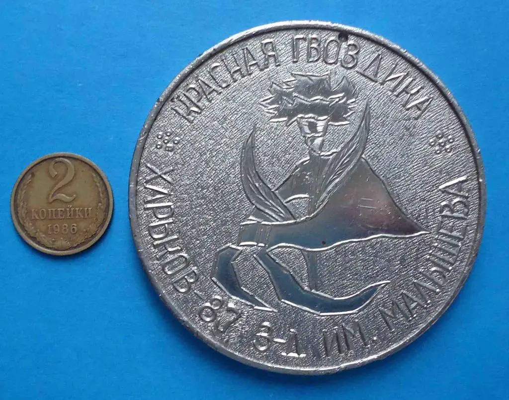 Пионерский лагерь Красная гвоздика Харьков 1987 завод им Малышева Игры спартакиа 1