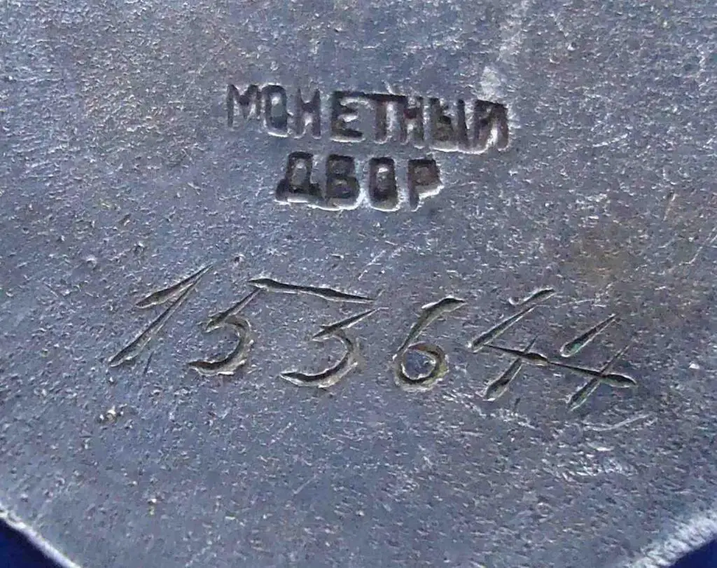 Орден Материнская слава 3 степени № 153 тыс рельеф 2-й тип 3