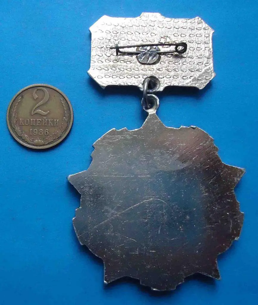 Ветеран 25 Берлинская АДП РВГК Артиллерийская дивизия прорыва резерва Верховного 2