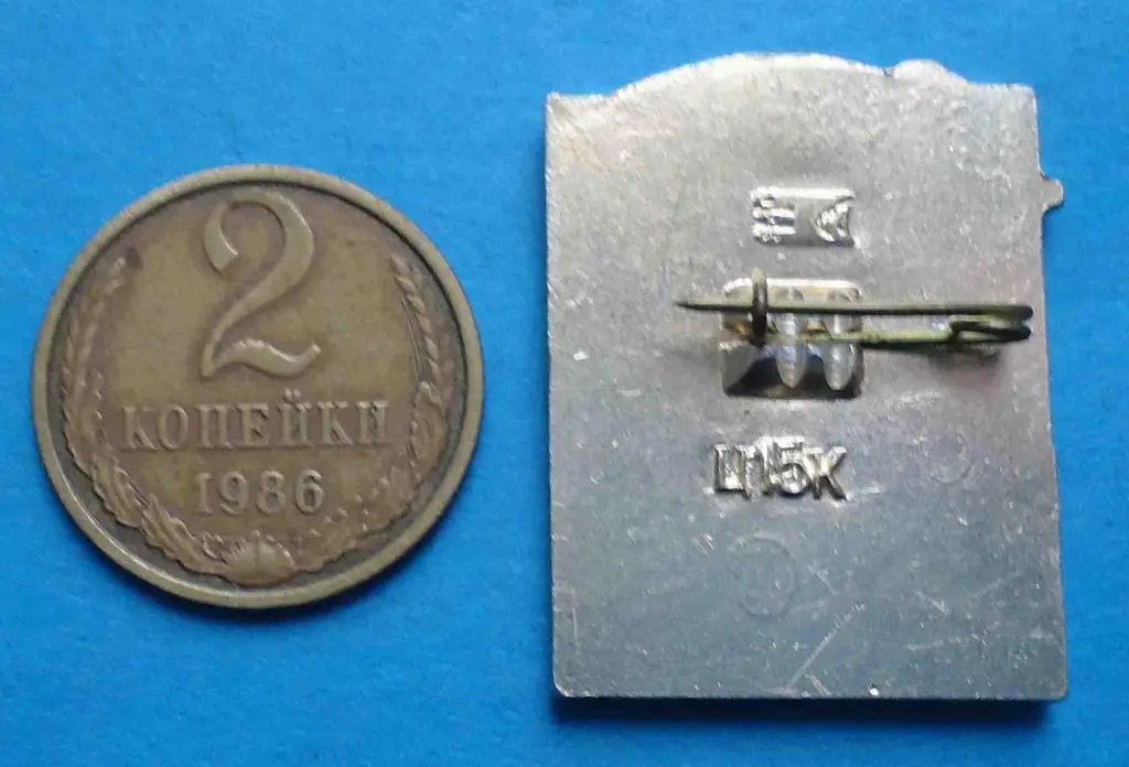 30 лет освобождения Киева 1943-1973 УССР 1