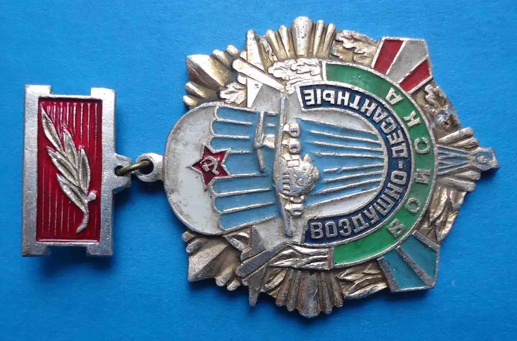 106 ВДД Воздушно-десантные войска Гвардейская воздушно-десантная дивизия 1