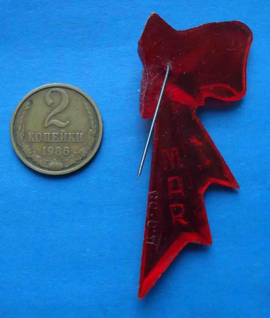 1 Мая пластмасса 1