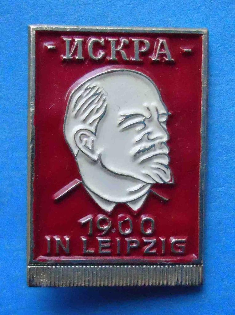 В.И.Ленин 1900 Лейпциг Искра