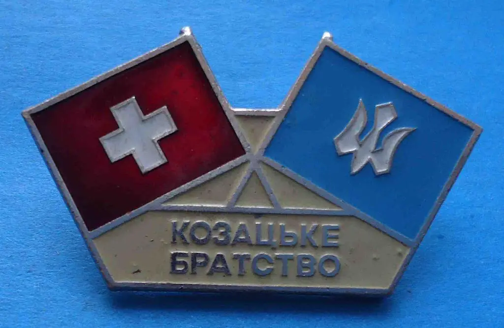 Казацкое братство флаги