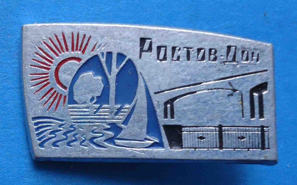 Ростов-Дон мост парусник