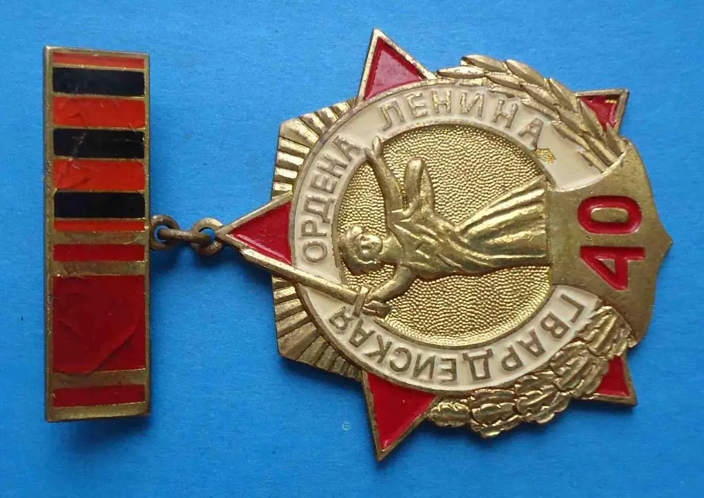 40 лет ГСВГ-ЗГВ 8-я гвардейская общевойсковая ордена Ленина армия 1942-1982 гг 1