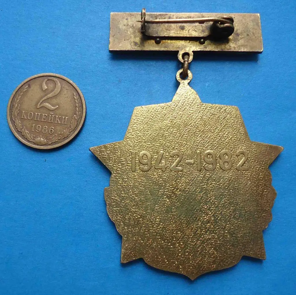 40 лет ГСВГ-ЗГВ 8-я гвардейская общевойсковая ордена Ленина армия 1942-1982 гг 3